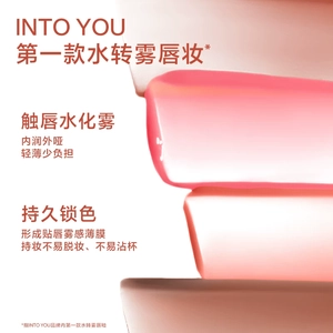 【zky8.com口红25】宝石纯色口红各种颜色的含义：INTO YOU心慕与你水雾mini唇釉口红雾面哑光唇彩水光唇蜜不易沾杯0
