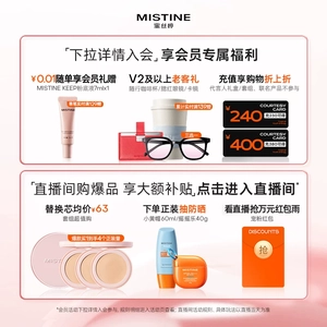 【zky8.com口红35】阿玛尼哑光口红405和唇釉405区别大吗：Mistine蜜丝婷双头唇釉D02镜面水光唇泥口红不沾杯1742