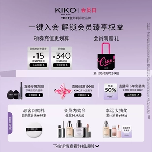 【zky8.com口红12】口红还能干什么用：意大利KIKO双头唇釉口红不掉色不沾杯持久镜面水光唇彩裸色唇蜜女0