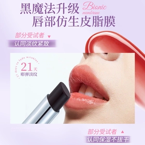 【zky8.com口红12】口红还能干什么用：[董璇推荐】罗娜女神黑魔法秘境口红唇釉不掉色不沾杯滋润唇膏1