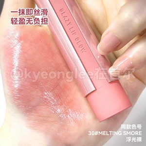 【zky8.com口红57】ysl圆管口红好用吗怎么样：韩国3CE好气色唇膏口红水光自然变色釉光水润光泽显色镜面新品女0