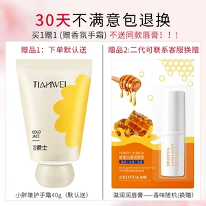 【zky8.com口红00】为什么涂口红嘴唇容易干裂：卡姿兰变色润唇膏女保湿滋润补水二合一不易掉色沾杯防水口红正品0