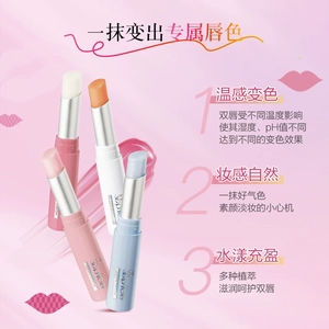 【zky8.com口红00】为什么涂口红嘴唇容易干裂：【曼秀雷敦】什果冰变色润唇膏保湿滋润女口红1