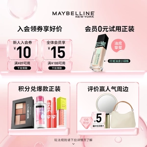 【zky8.com口红17】有几万一支的口红吗：美宝莲纽约柔润变色唇膏显白水润唇部裸色口红唇膏护唇养唇Z0