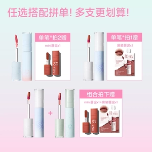 【zky8.com口红02】口红色姨妈红是什么颜色好看：【章昊定制色】INTO YOU水雾唇釉口红素颜哑光唇彩水光不易沾杯0