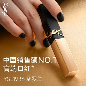 【zky8.com口红02】口红色姨妈红是什么颜色好看：YSL圣罗兰小金条口红 19881936裸色哑光唇膏生日礼物化妆品女生1