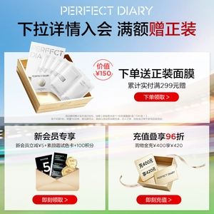 【zky8.com口红39】牌子口红价格：完美日记天鹅绒唇釉哑光口红丝绒显白不沾杯持久提气色雾面质感0