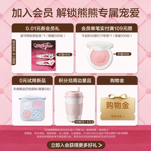 【zky8.com口红38】不灵不灵的水润口红怎么样：pinkbear皮可熊爆水唇泥水精华口红唇釉裸色哑光不沾杯生日礼物女2