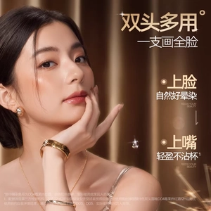 【zky8.com口红02】怎样能让口红不掉色不沾杯：【国内现货】Mistine蜜丝婷双头唇釉镜面水光唇蜜口红裸色不沾杯0