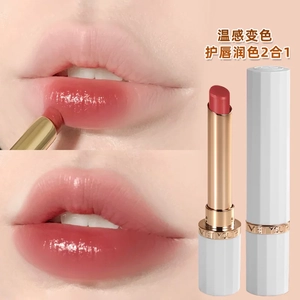 【zky8.com口红02】怎样能让口红不掉色不沾杯：正品美媞秀变色润唇膏学生不易沾杯口红滋润保湿持久润唇春夏新款2