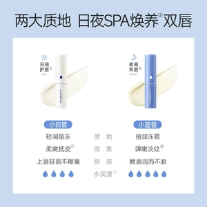 【zky8.com口红49】什么口红好用不沾杯好看的：卡姿兰有色润唇膏女变色口红唇釉显白长效高保湿滋润补水淡纹护唇2