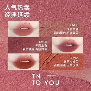 【zky8.com口红00】口红沾杯吗怎么回答他：INTO YOU心慕与你女主角雾面哑光丝绒口红唇釉唇彩mini唇泥EM080