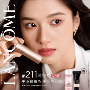 【zky8.com口红00】口红沾杯吗怎么回答他：【礼物】兰蔻粉金管唇膏 小蛮腰口红丝绒哑光2112122741