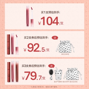 【zky8.com口红00】口红沾杯吗怎么回答他：【彩妆礼物】3CE丝绒唇釉升级 口红不易沾杯裸色橘彩妆女送礼2