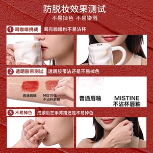 【zky8.com口红22】纪梵希口红色号推荐黑皮肤：Mistine蜜丝婷奶咖唇釉口红镜面水光不沾杯不掉淡退唇纹唇霜唇蜜1